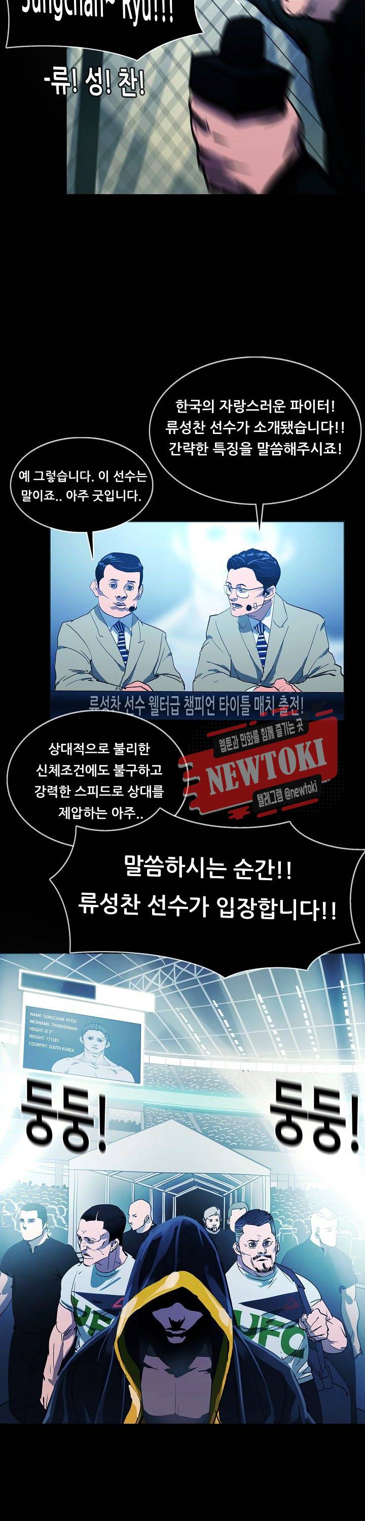 루갈 1부+2부 루갈 시즌2 70화 7