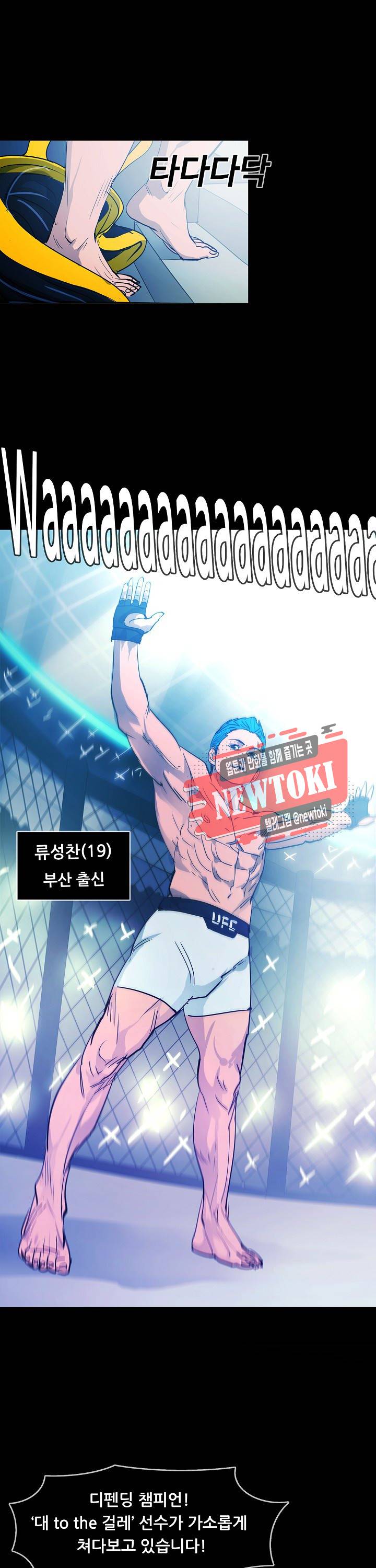 루갈 1부+2부 루갈 시즌2 70화 8