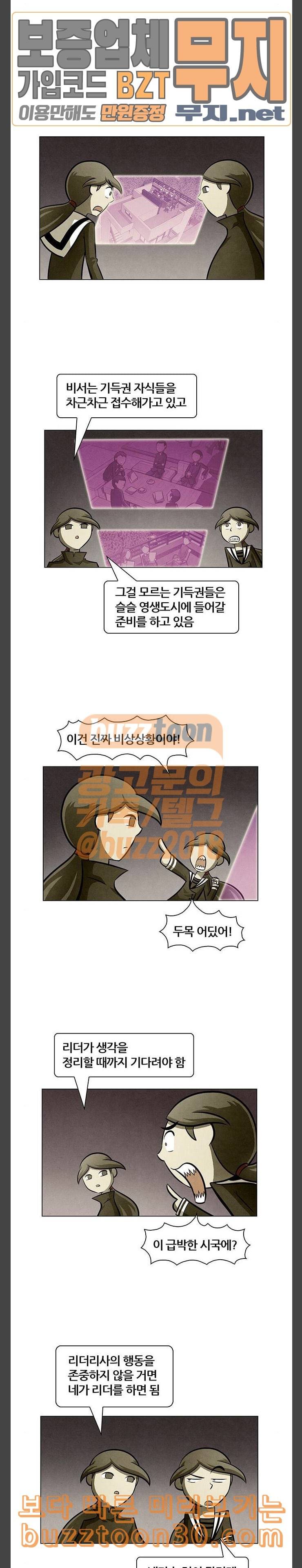 꿈의 기업 4 20 3