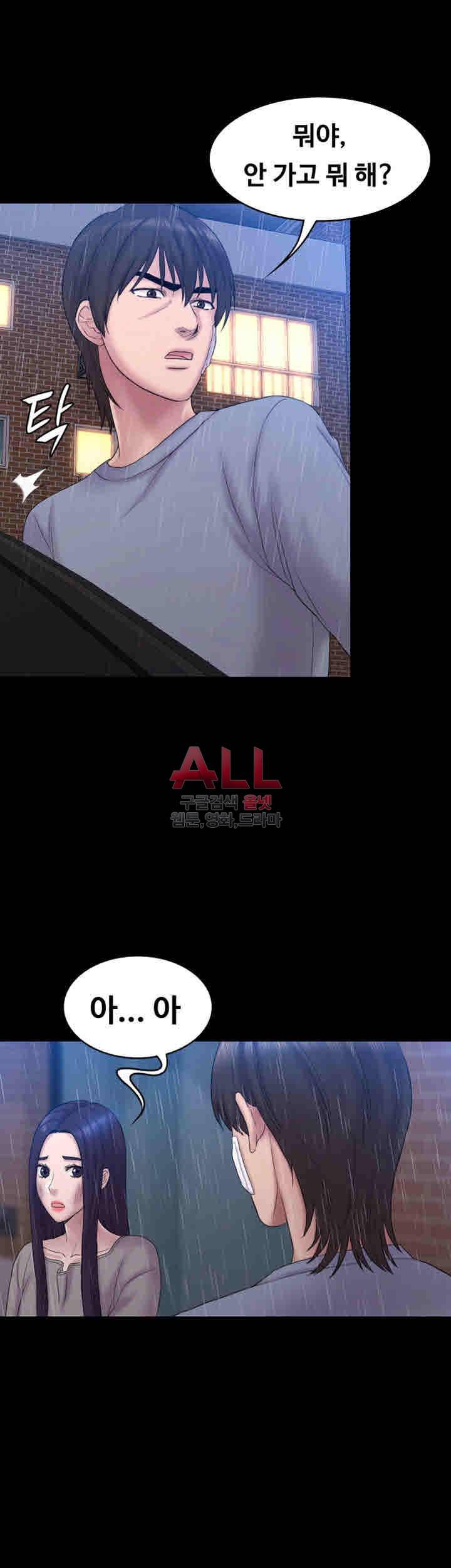 아저씨 64화 마침 7
