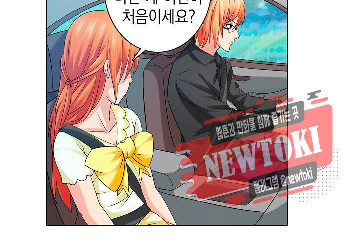 내 남친은 황태자 18화 6