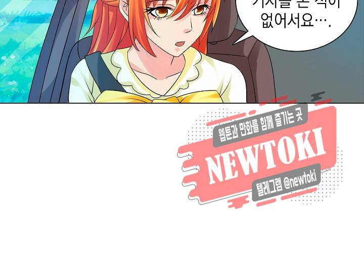 내 남친은 황태자 18화 10
