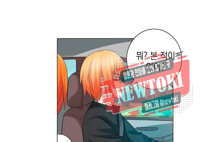 내 남친은 황태자 18화 11
