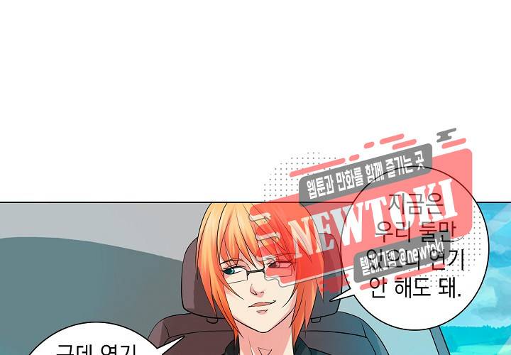 내 남친은 황태자 18화 16
