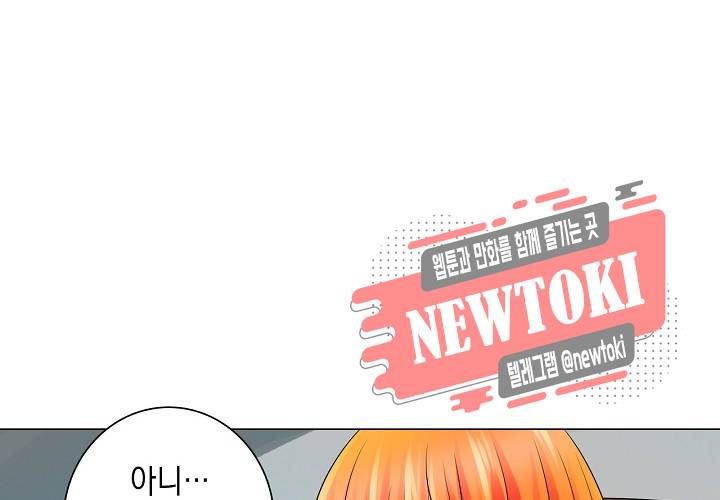 내 남친은 황태자 18화 19