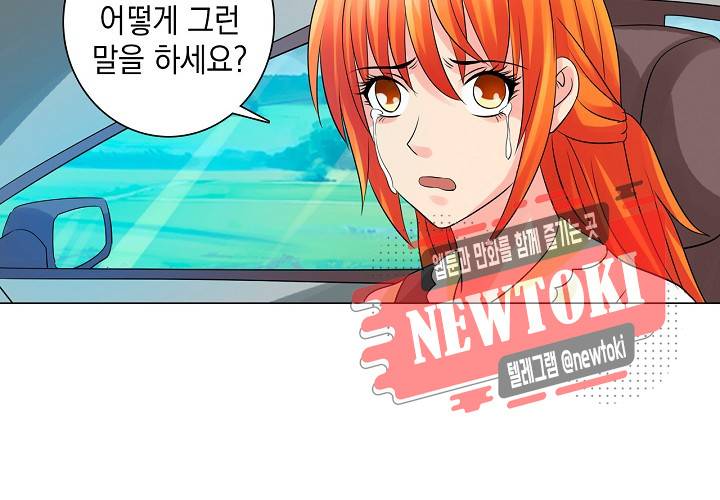내 남친은 황태자 18화 20