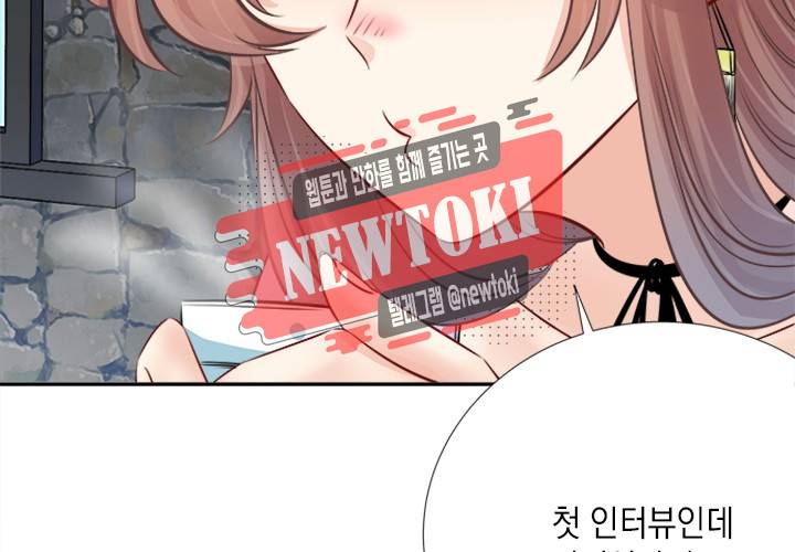 환생하여 배우님 유혹하기 91화 13