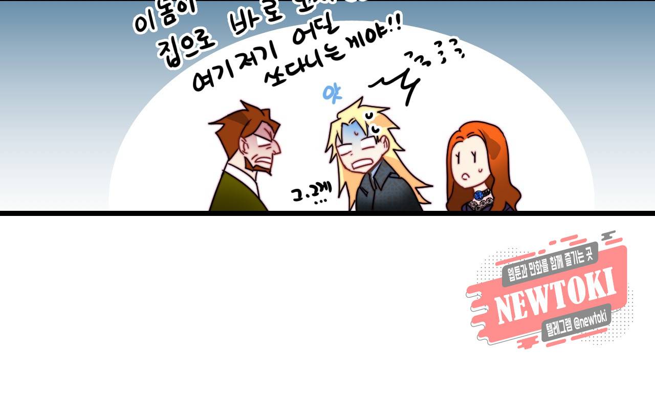브링 더 러브 24화 45
