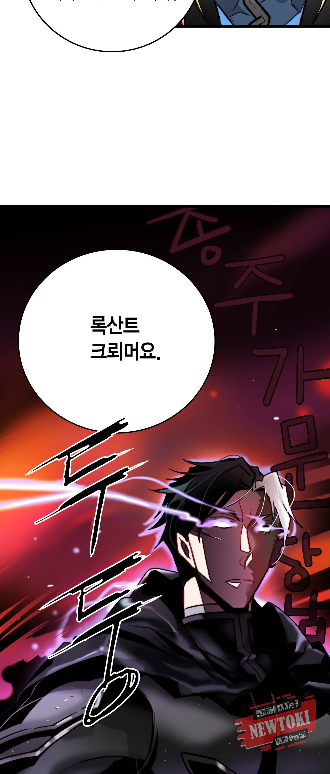 브링 더 러브 24화 47