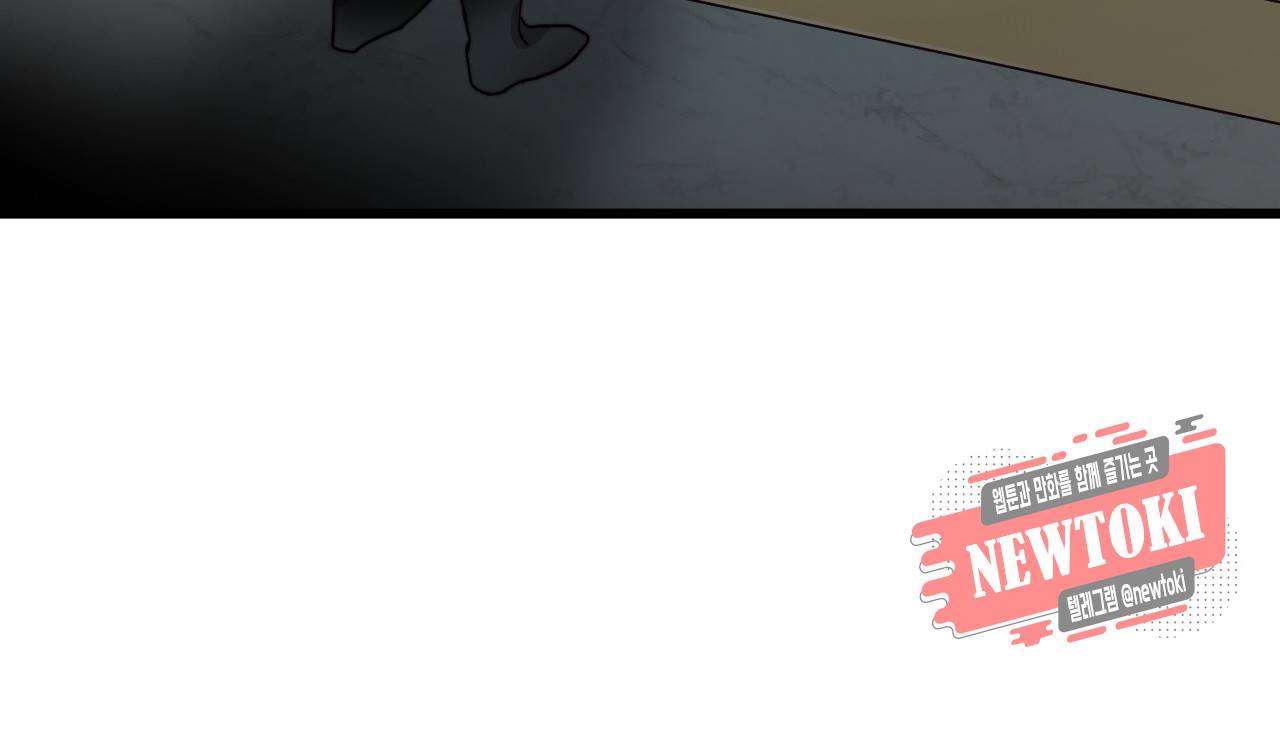 브링 더 러브 24화 51