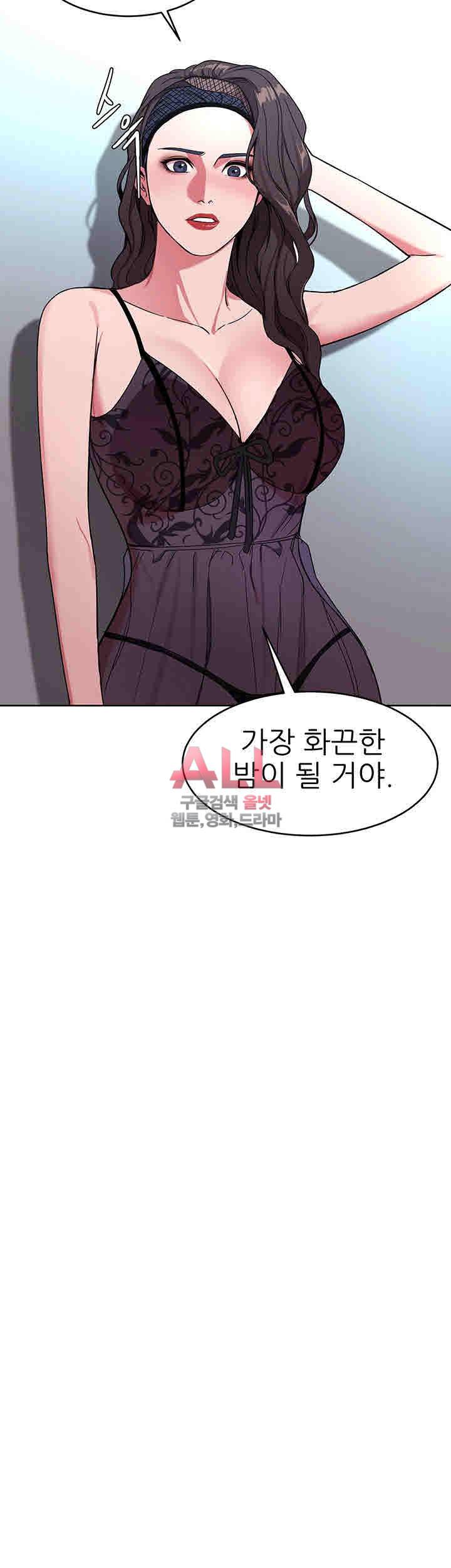 원킬 19화 6