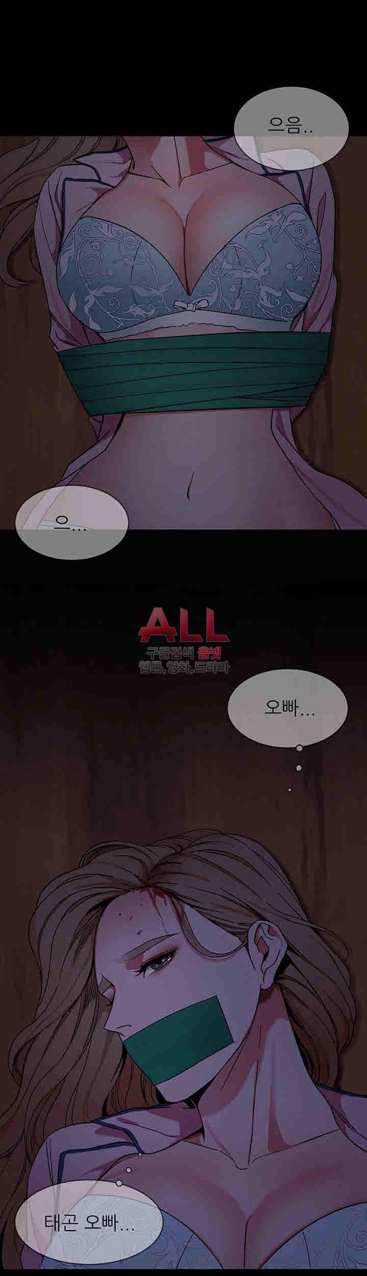 원킬 19화 8
