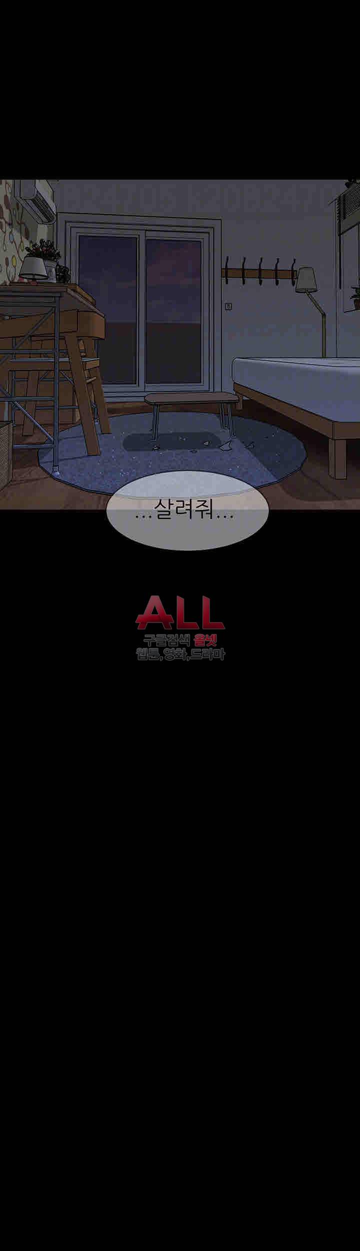 원킬 19화 9