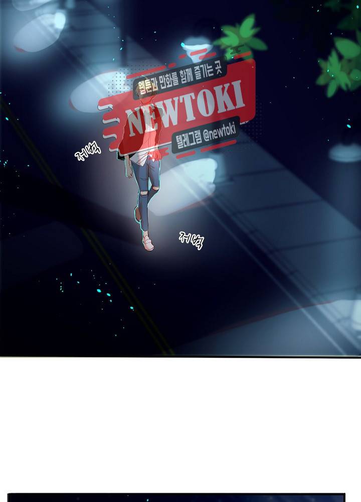 나는 고통의 신과 결혼했다 8화 4