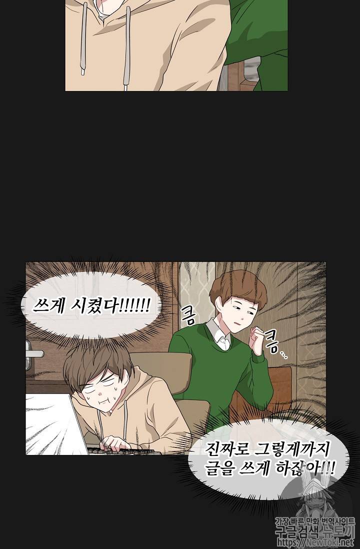 빅 라이프 7화 7