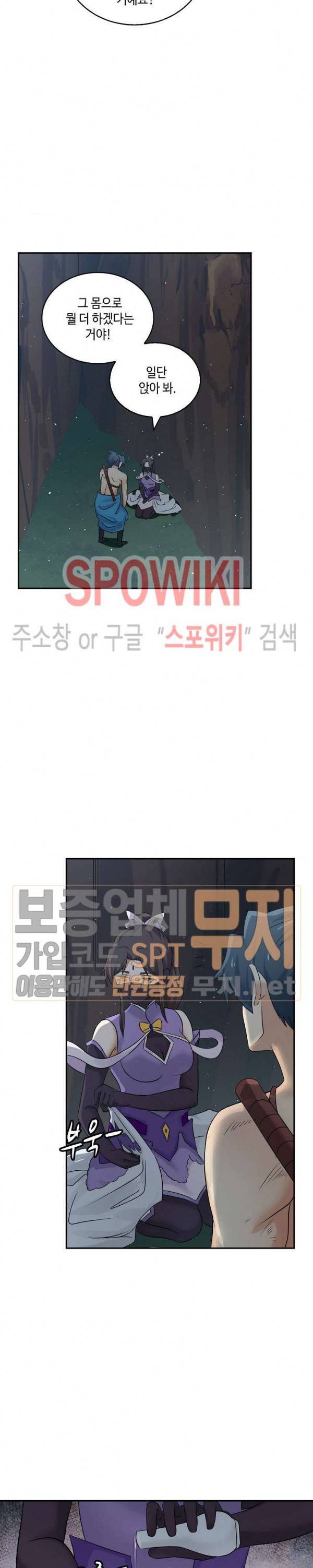 무련전봉 63화 12