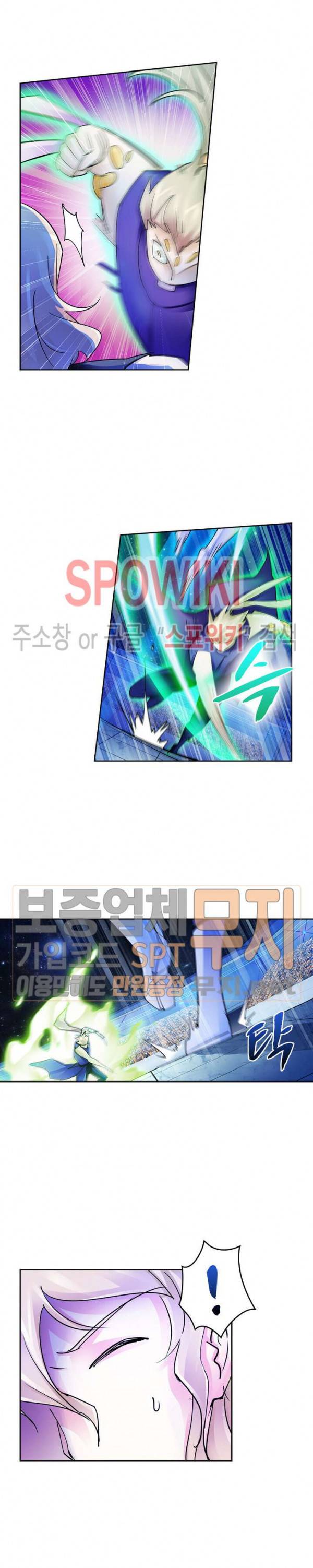 히어로즈 오브 레전드 137화 2