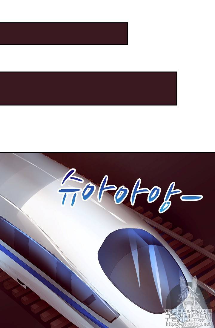 Retry: 다시 한번 최강 신선으로 100화 11