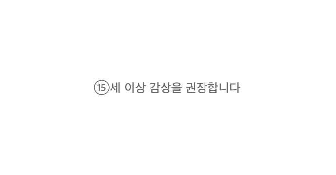 중증외상센터 골든 아워 1화 신의 손 1