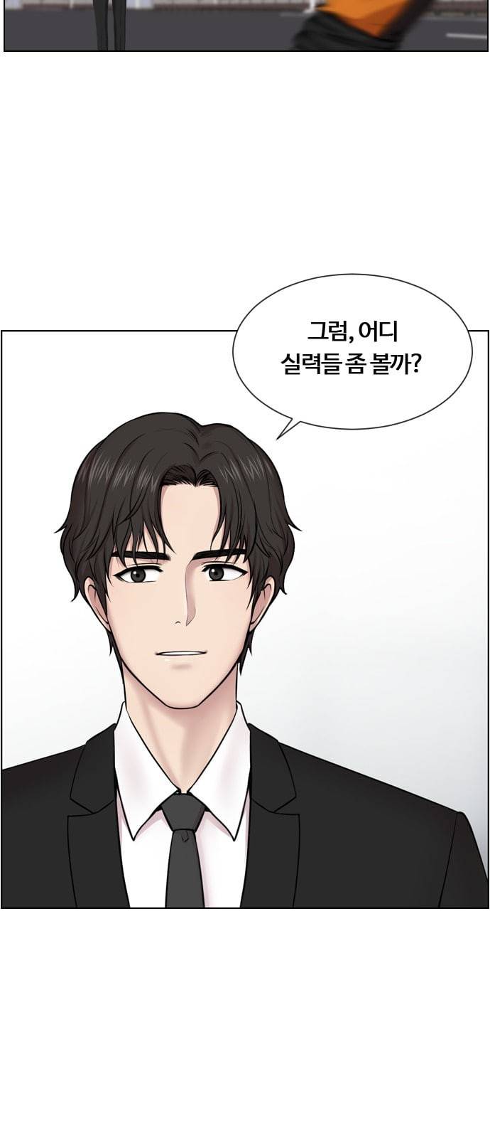 중증외상센터 골든 아워 1화 신의 손 7