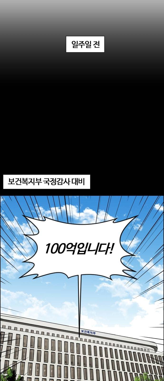 중증외상센터 골든 아워 1화 신의 손 9