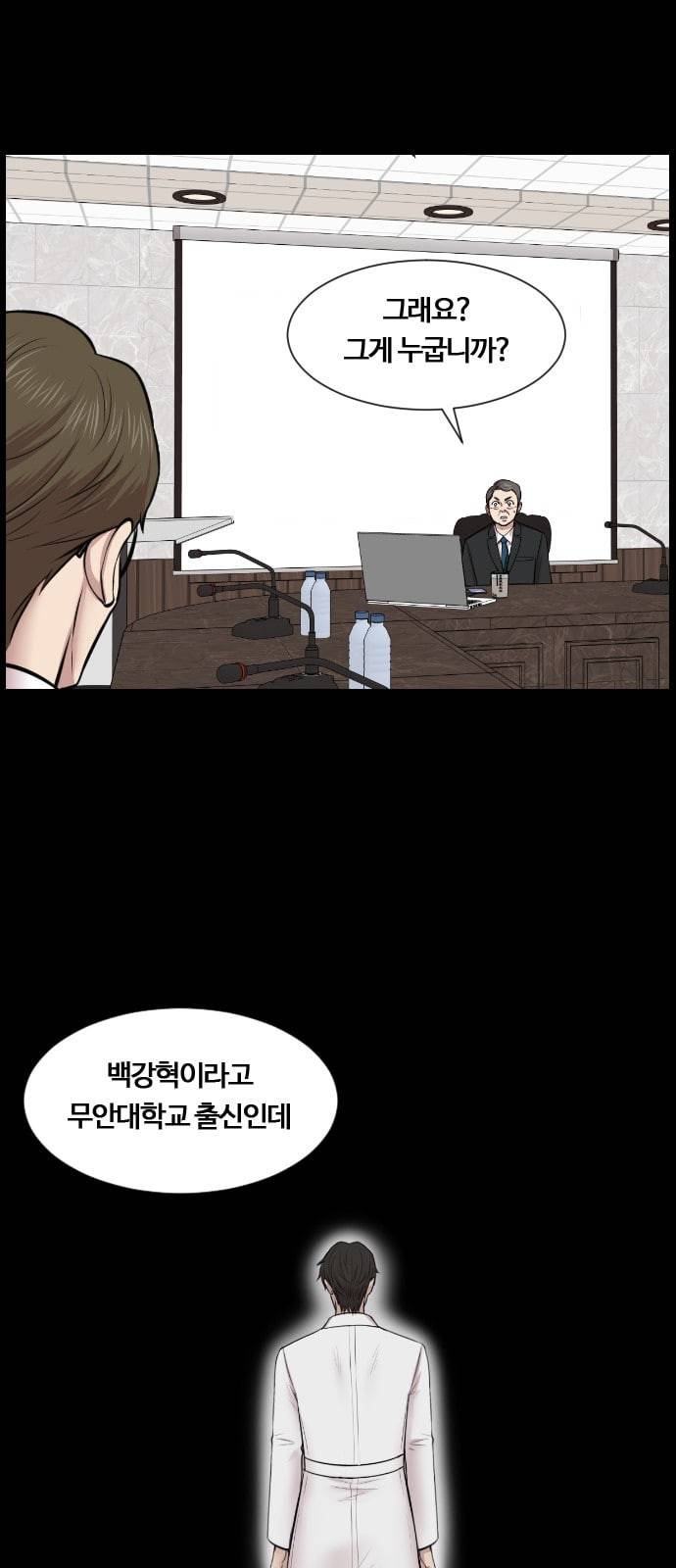 중증외상센터 골든 아워 1화 신의 손 16