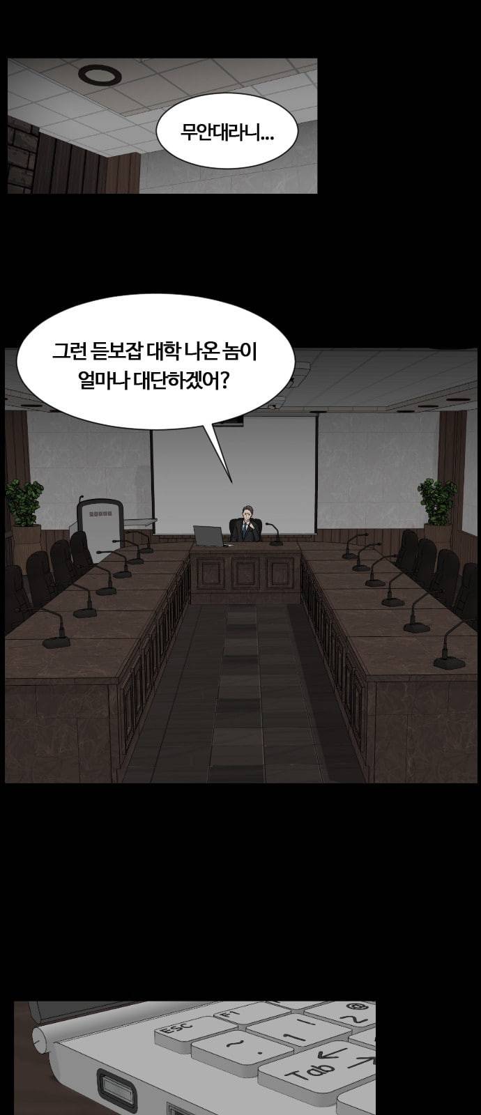 중증외상센터 골든 아워 1화 신의 손 20