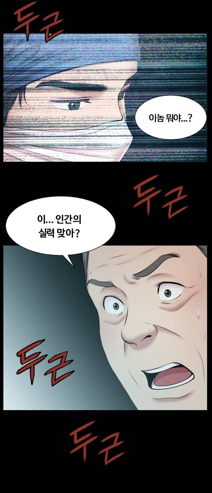 중증외상센터 골든 아워 1화 신의 손 24