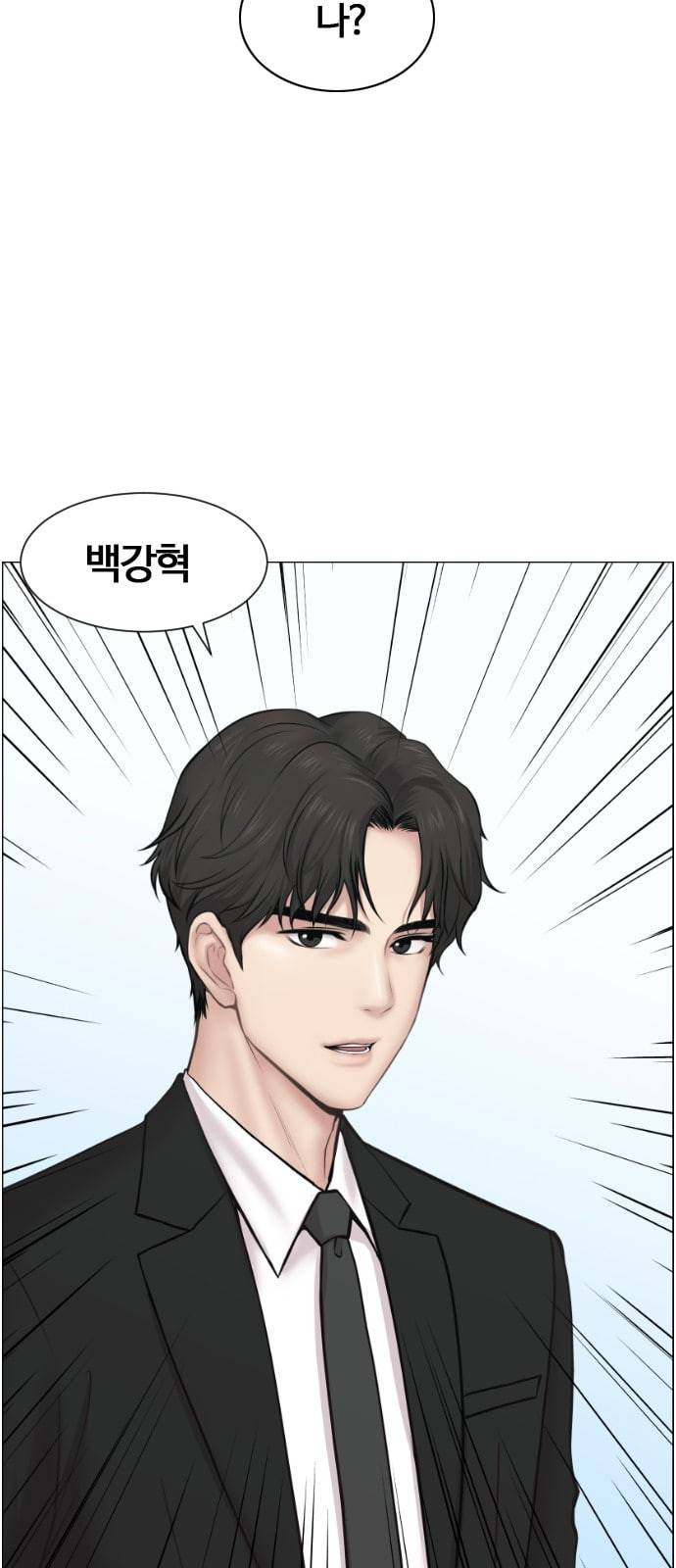 중증외상센터 골든 아워 1화 신의 손 52