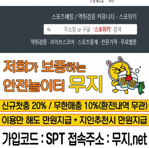 그래도, 좋아해 13화 26