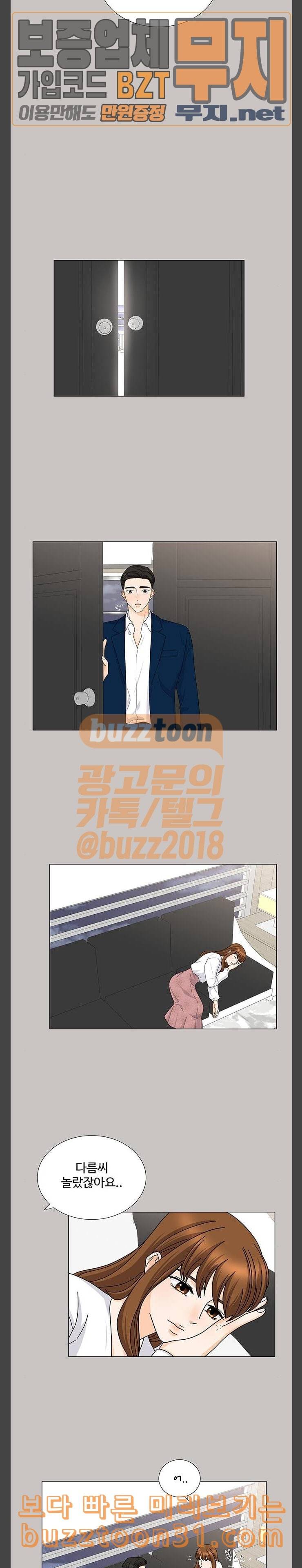 우리 오빠는 아이돌 마지막화 7