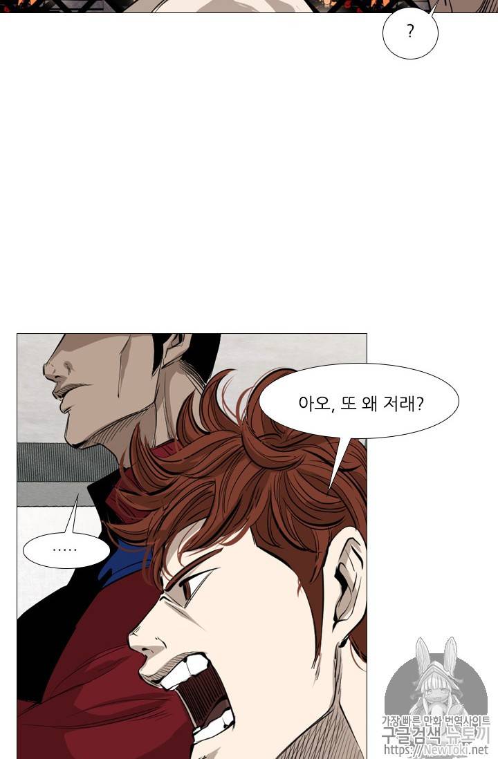 샤크 시즌3 23화 3
