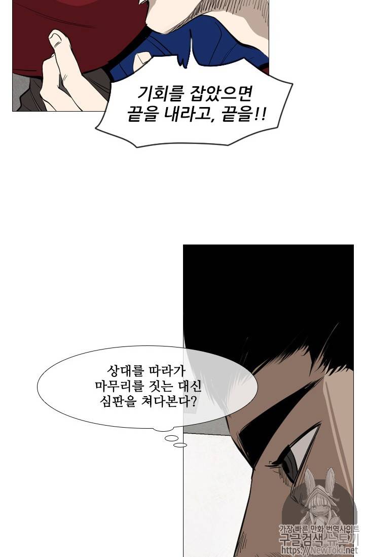 샤크 시즌3 23화 4