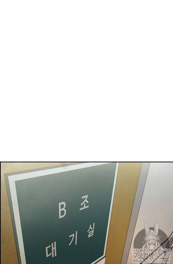 샤크 시즌3 23화 8