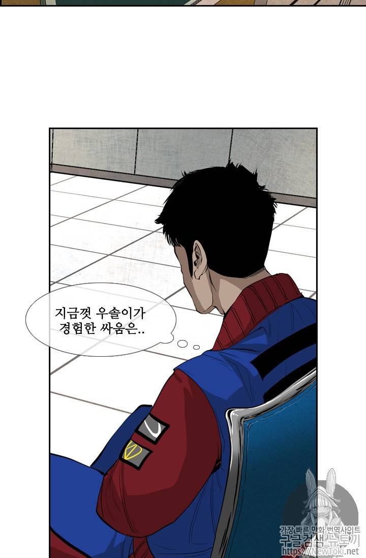 샤크 시즌3 23화 9