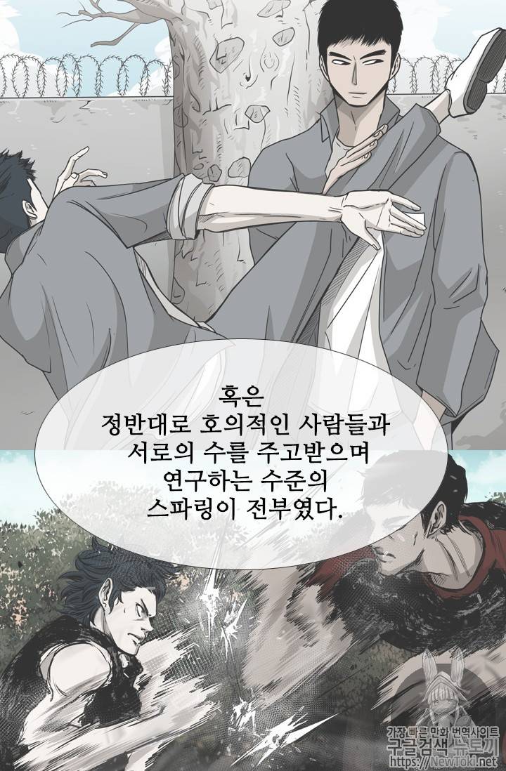 샤크 시즌3 23화 12