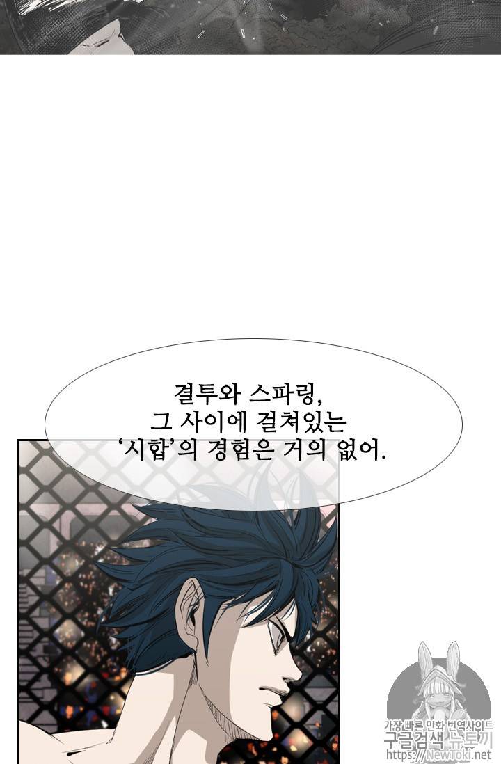 샤크 시즌3 23화 13