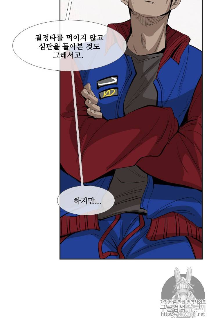 샤크 시즌3 23화 15