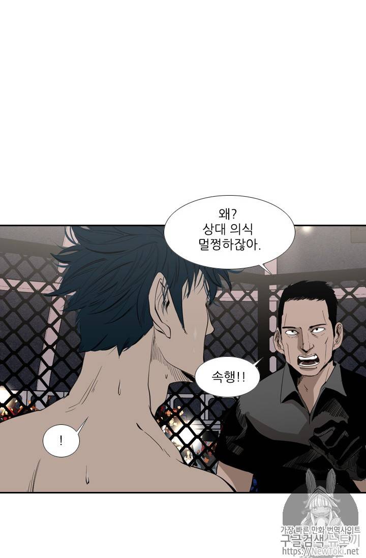 샤크 시즌3 23화 16
