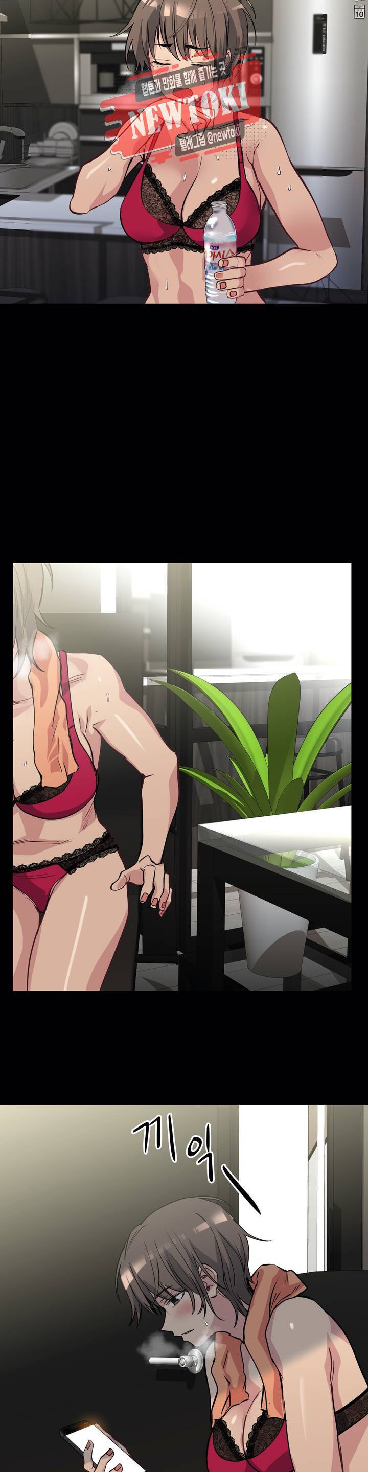재수 좋은 남자 52화 2