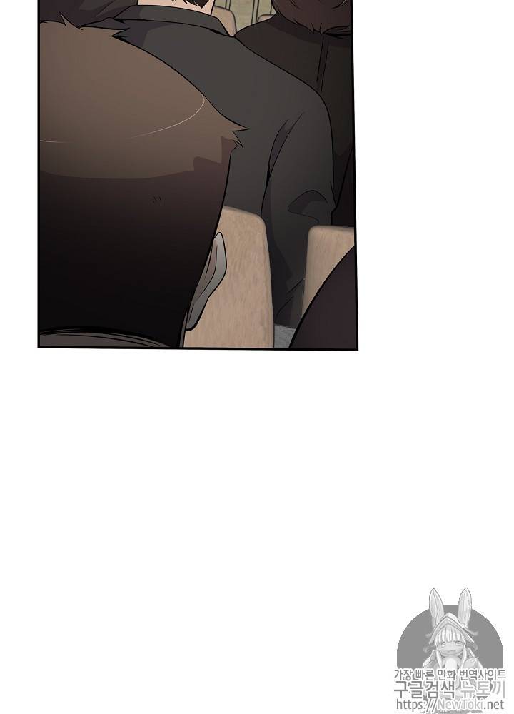 어게인 마이 라이프 18화 2