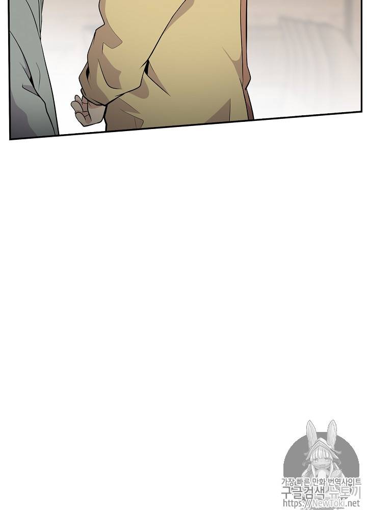 어게인 마이 라이프 18화 4