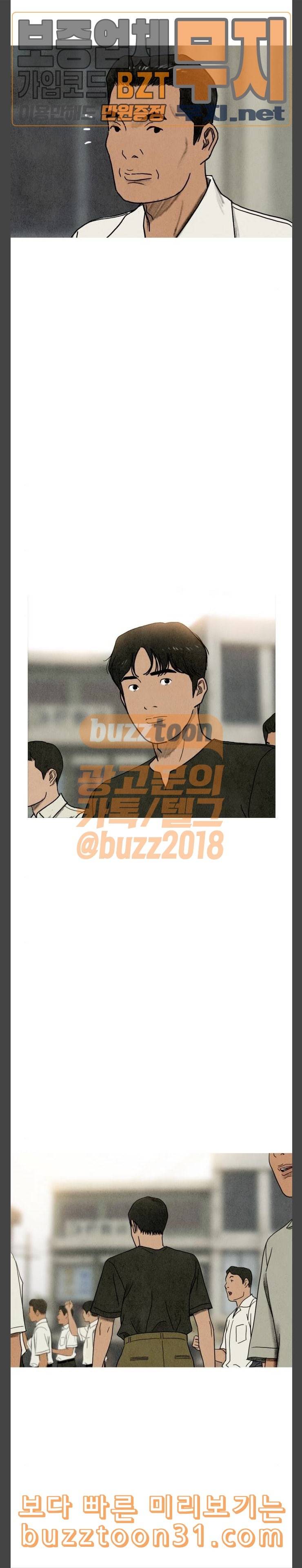 귀인 46화 2