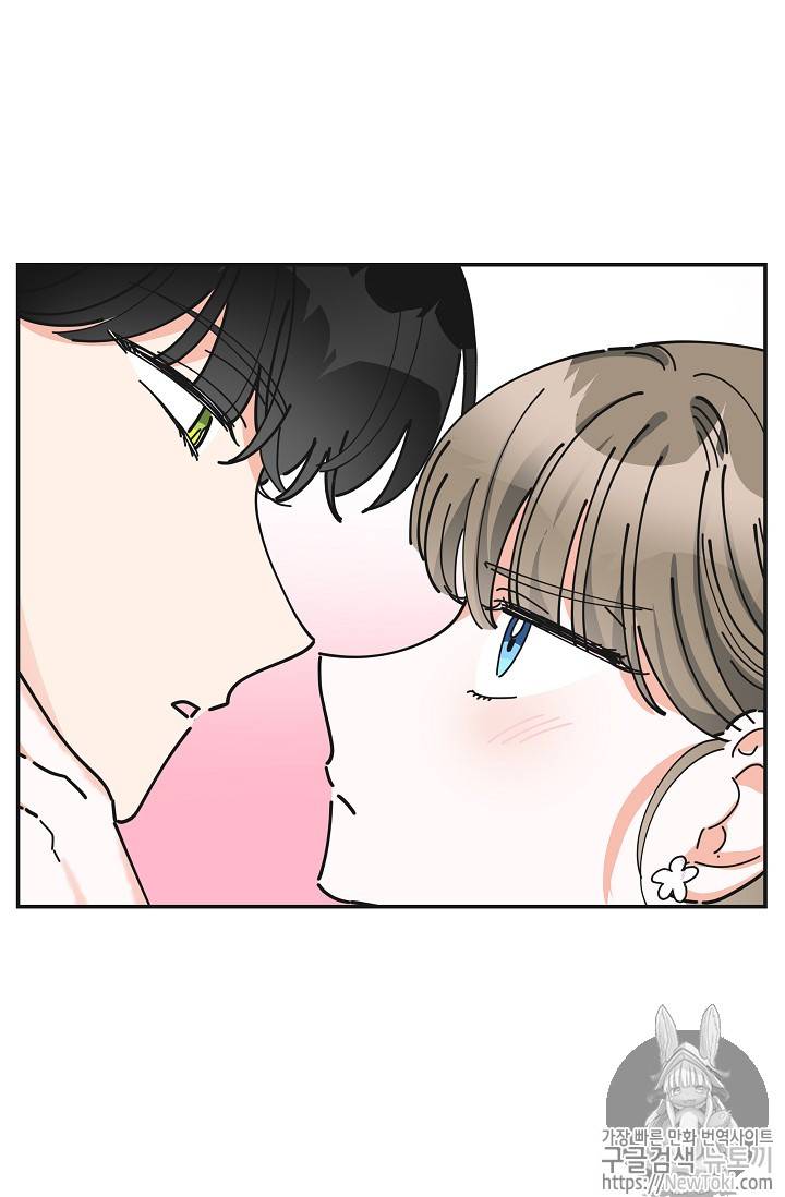 악녀의 남주님 17화 13