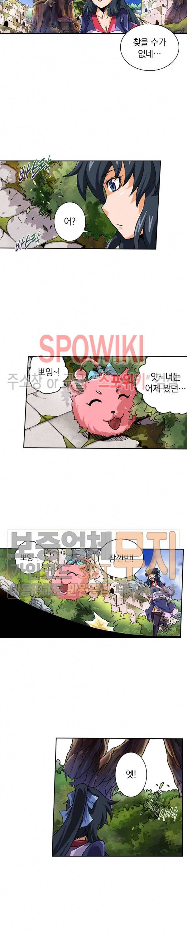 무권 53화 13