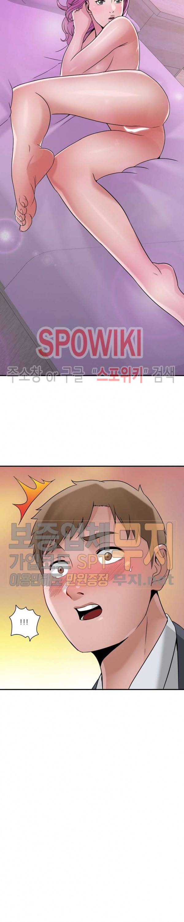 A급 며느리 31화 5