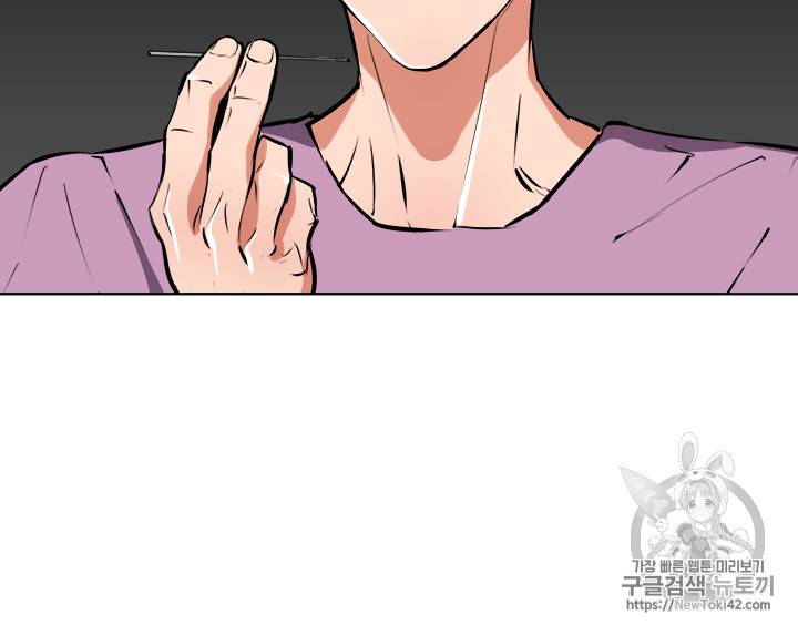 책을 읽으면 경험이 쌓여 51화 22