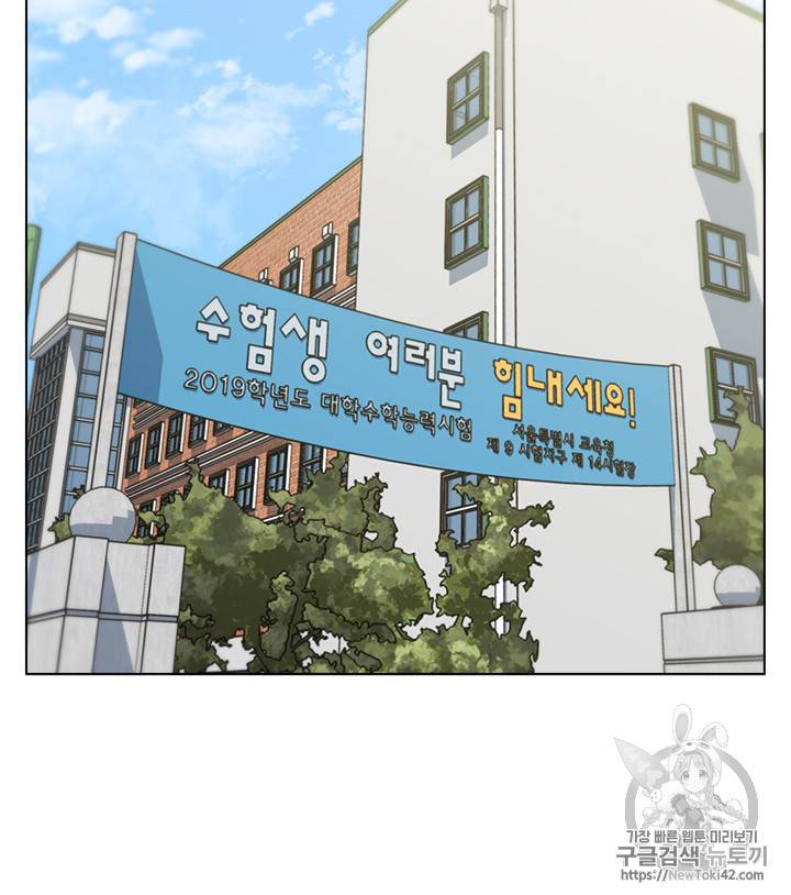 책을 읽으면 경험이 쌓여 51화 38