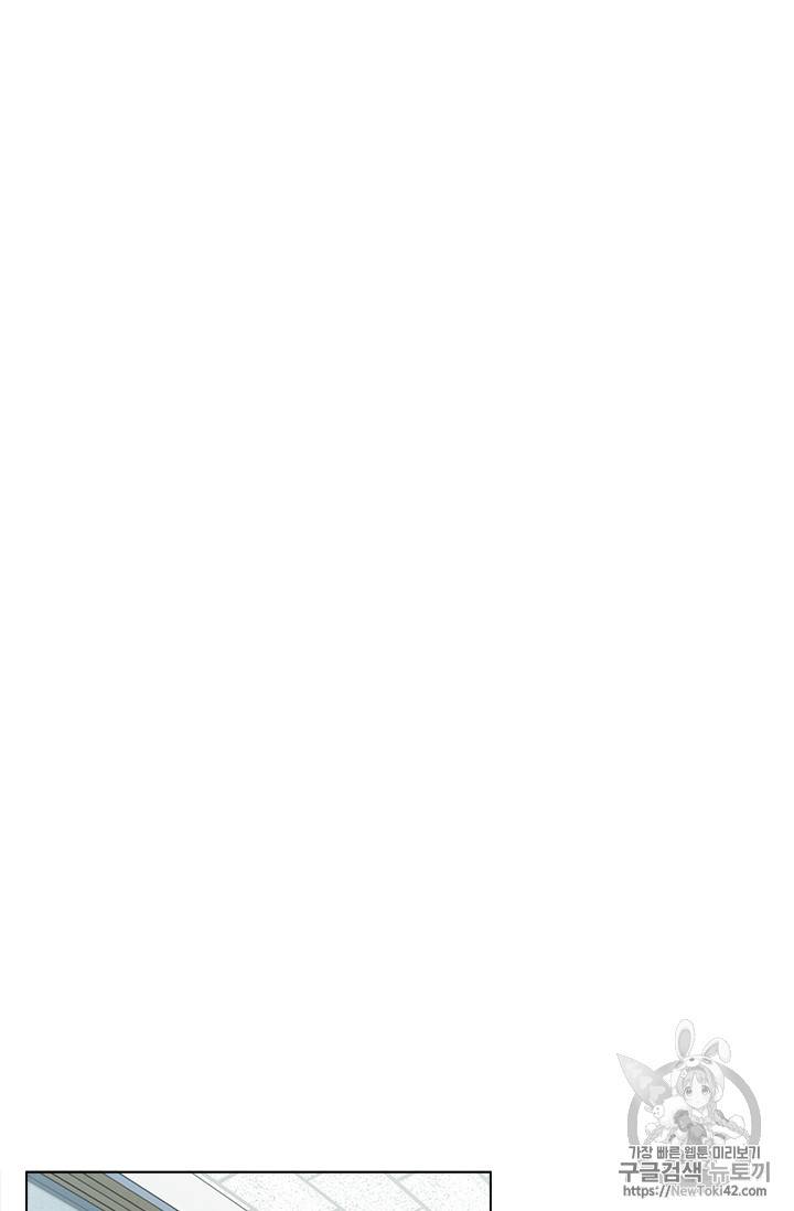 책을 읽으면 경험이 쌓여 51화 54