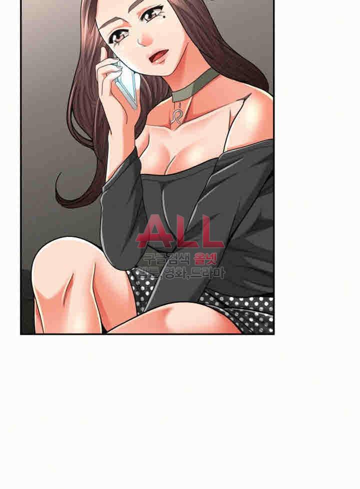 세모녀 30화 7